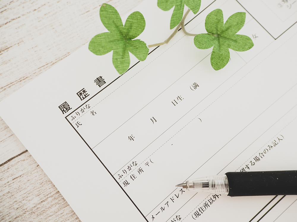 警備の仕事をやりたい人へ!履歴書の志望動機の書き方を解説します!